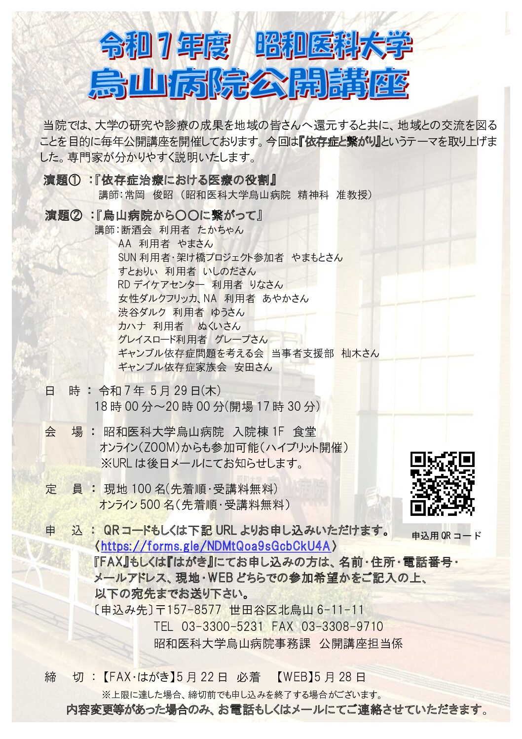 【最新版】令和7年 2025年 U-CAN 医療事務講座 未使用品 ◇最新版 令和7年 2025 ユーキャン 医療事務講座！ - メルカリ